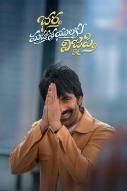 OTT Release This Week March 9 to March 15